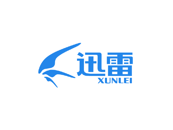 迅雷社招一面